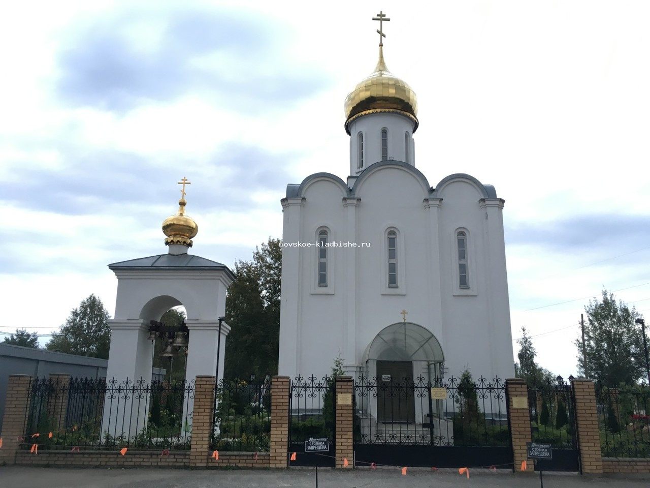 Церковь-храм-часовня на Новодеревенском и Новском кладбище